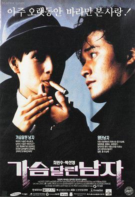 醉拳 成龙经典功夫喜剧