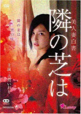 城市猎人 成龙漫画改编