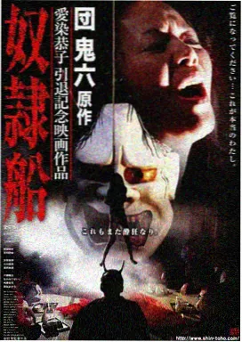功夫梦 成龙励志功夫
