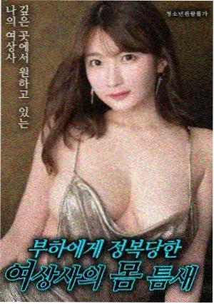 英伦对决 成龙复仇动作